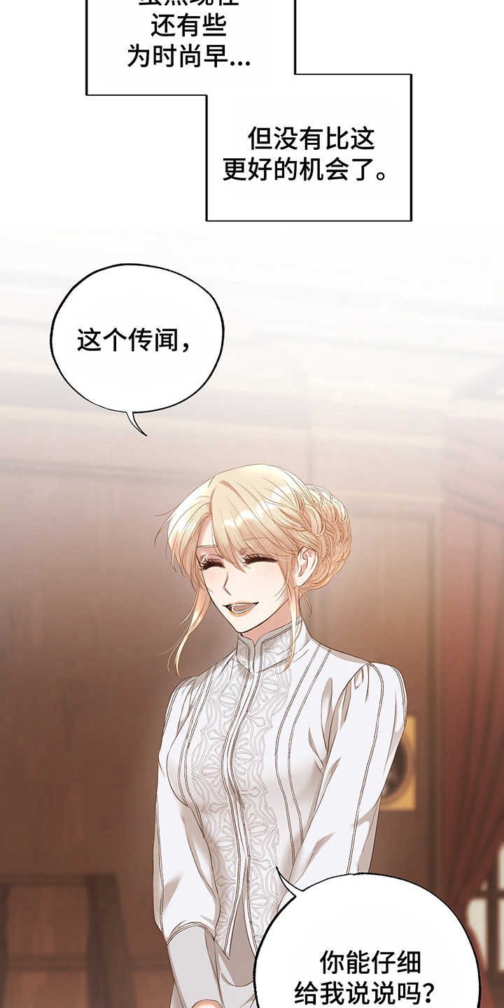 第8章：现实