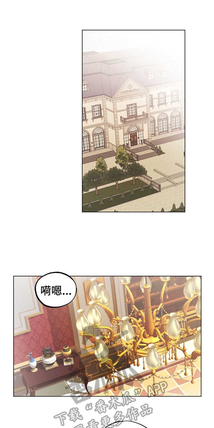 第9章：鼓舞