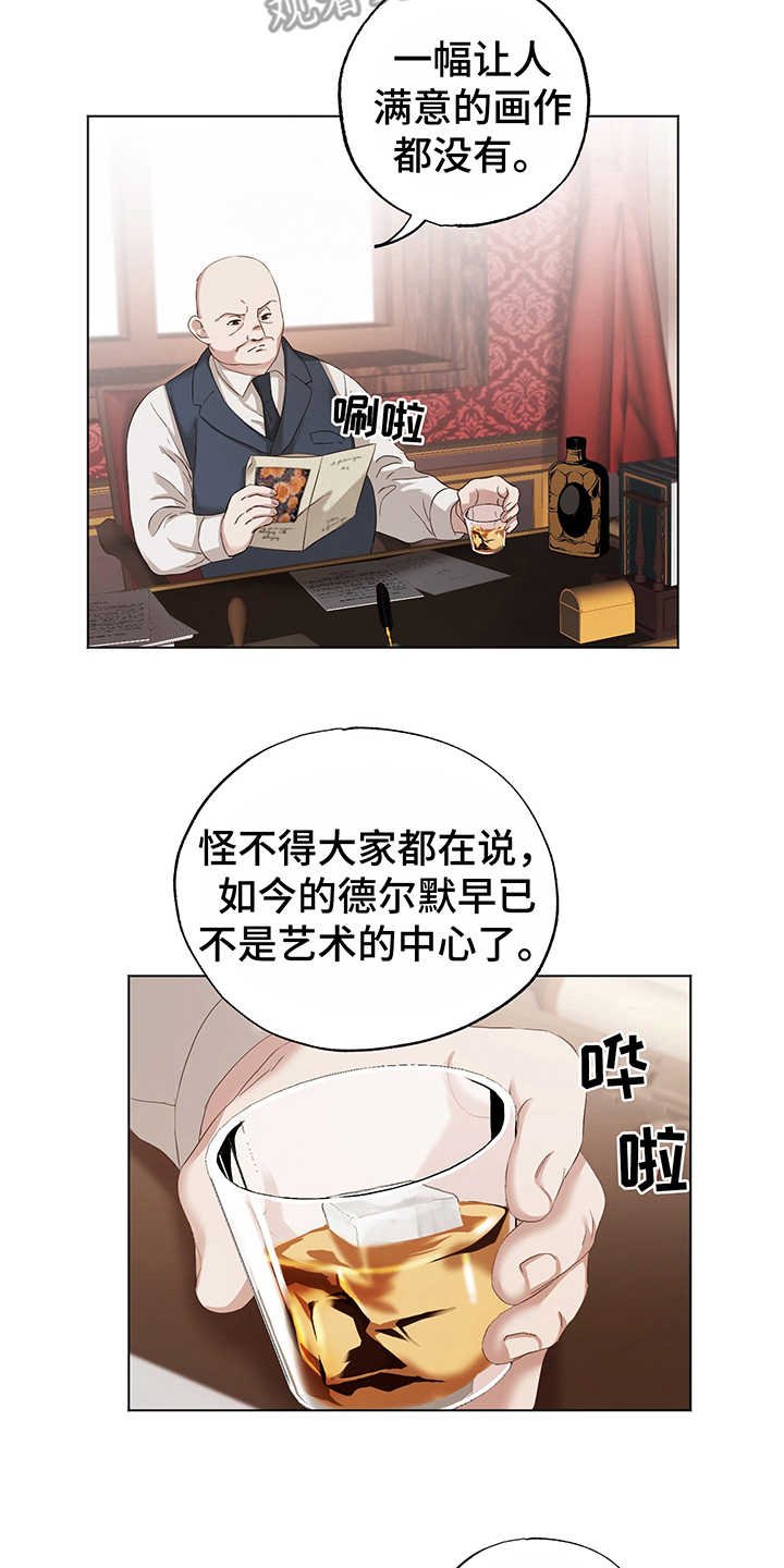第9章：鼓舞