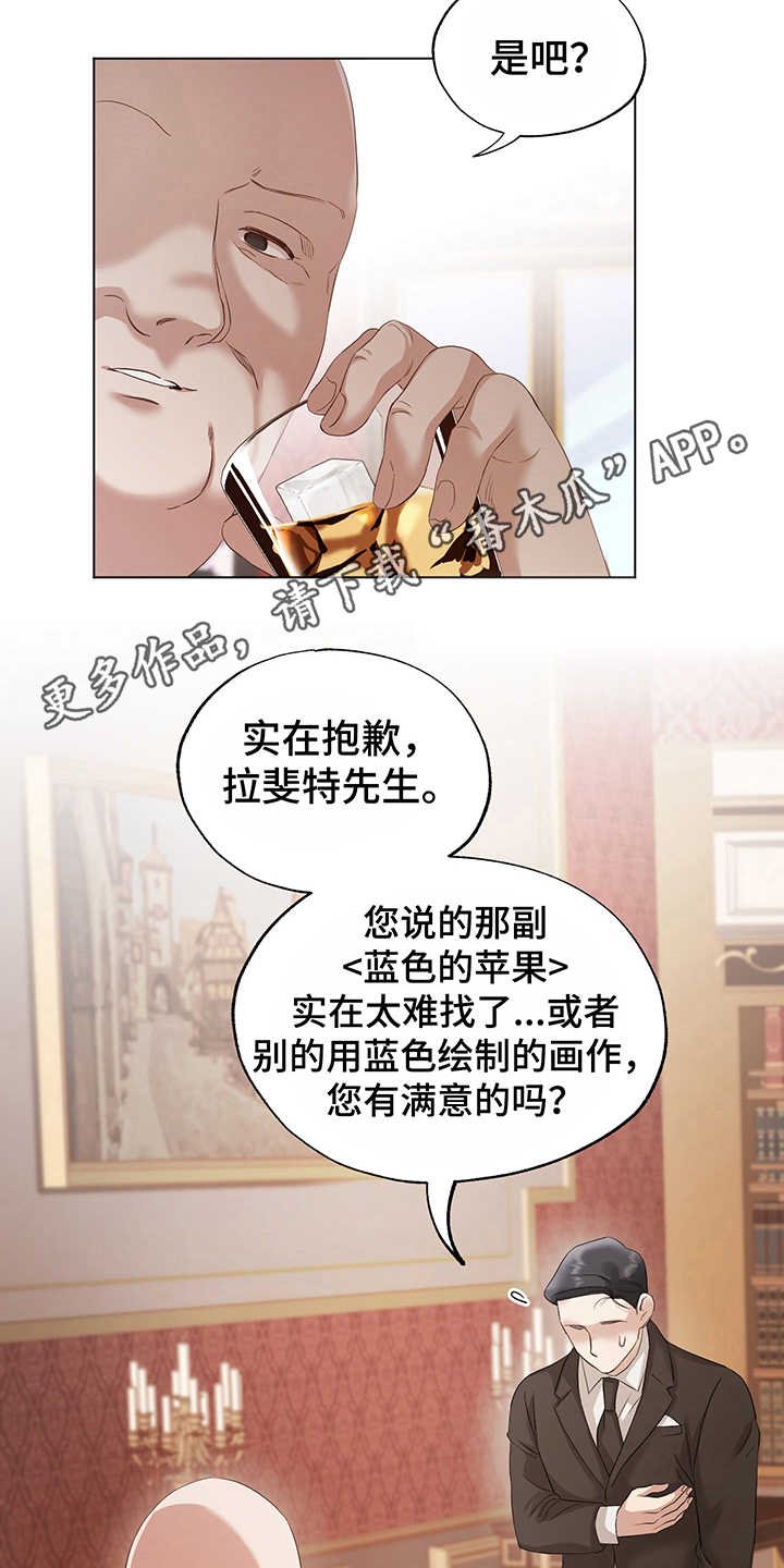第9章：鼓舞