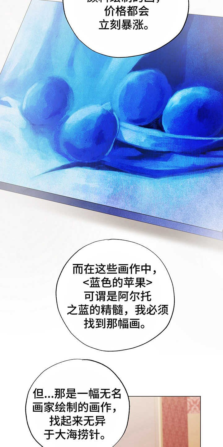第9章：鼓舞