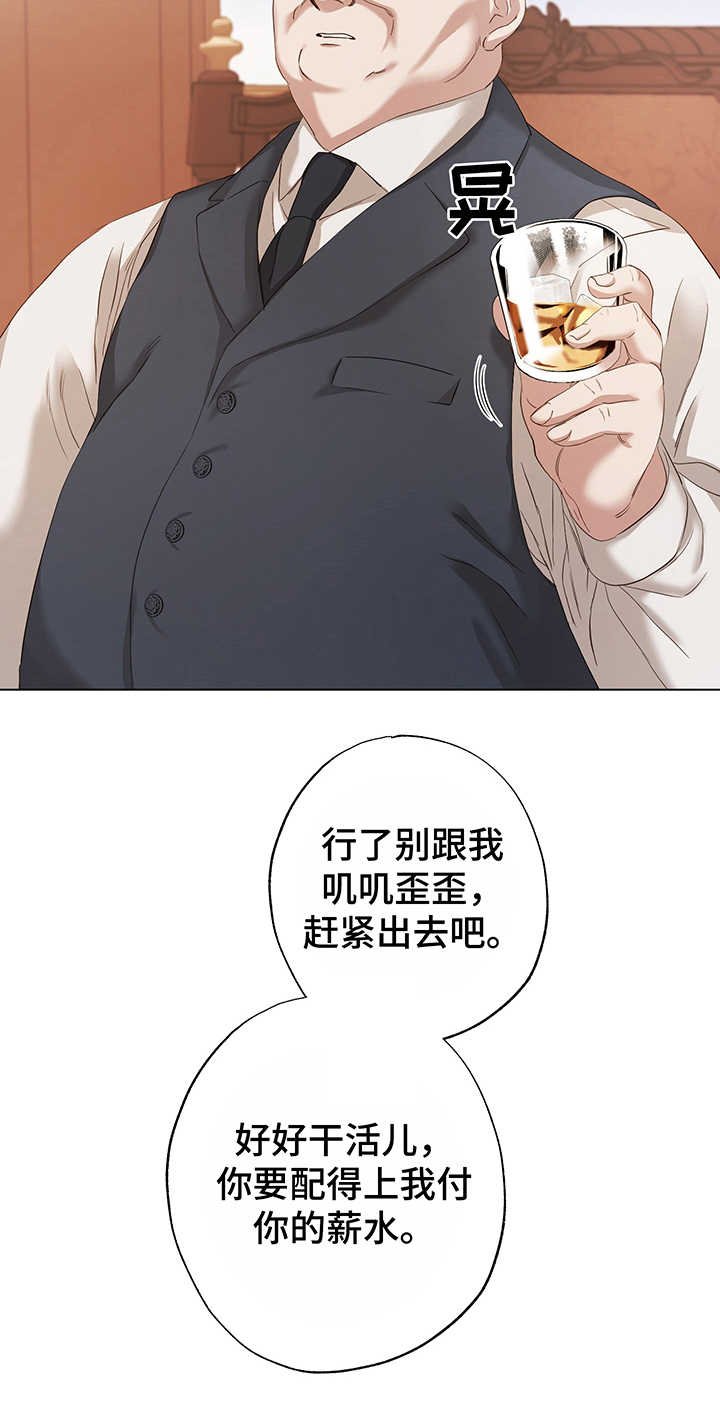 第9章：鼓舞