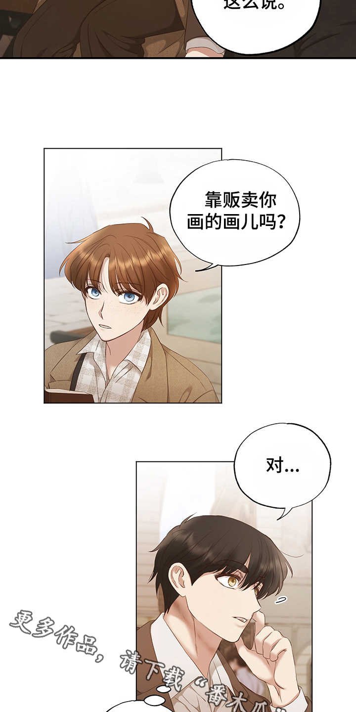 第9章：鼓舞