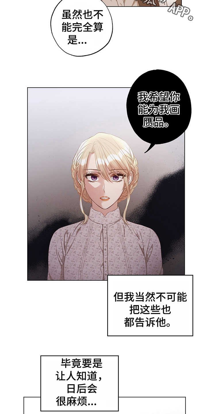 第9章：鼓舞