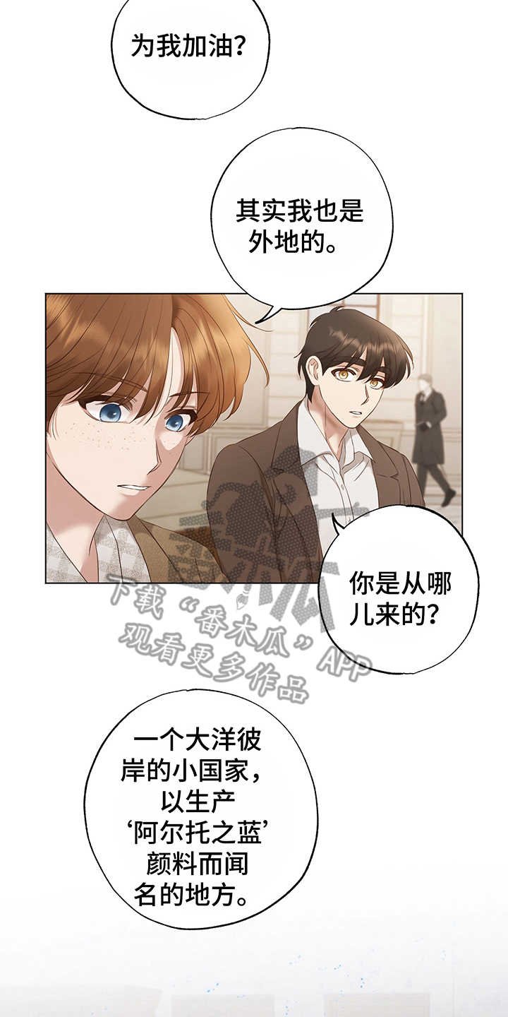 第9章：鼓舞