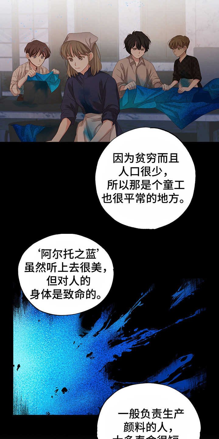 第9章：鼓舞