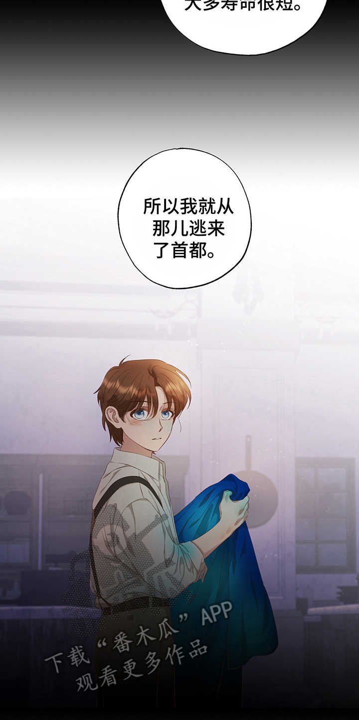 第9章：鼓舞