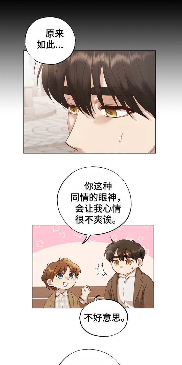 第9章：鼓舞