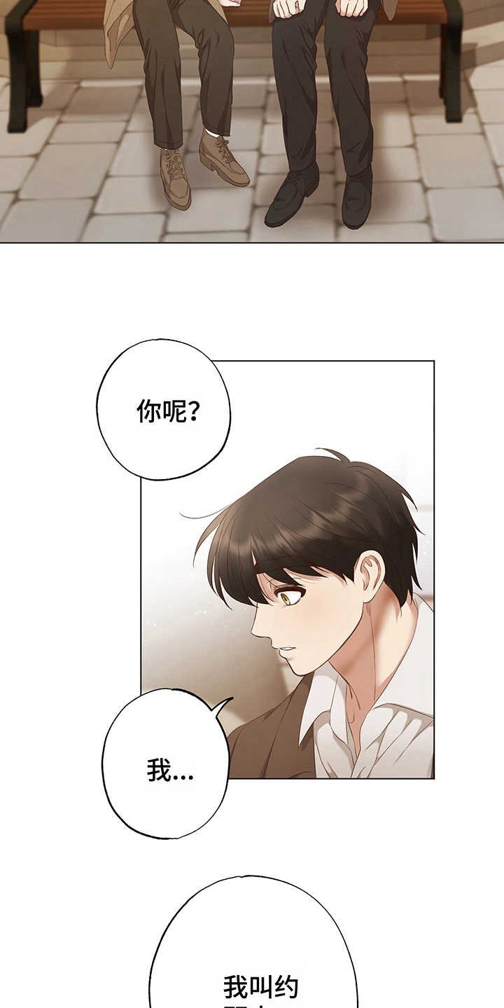 第9章：鼓舞