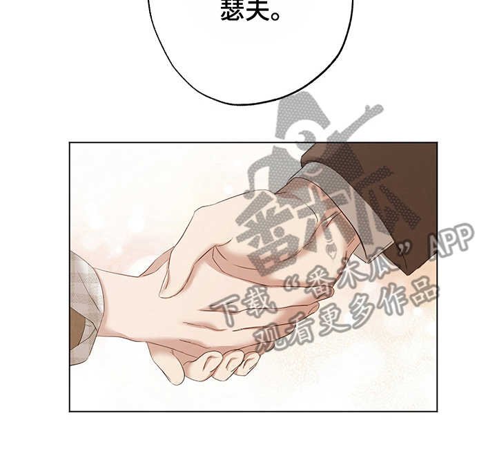 第9章：鼓舞
