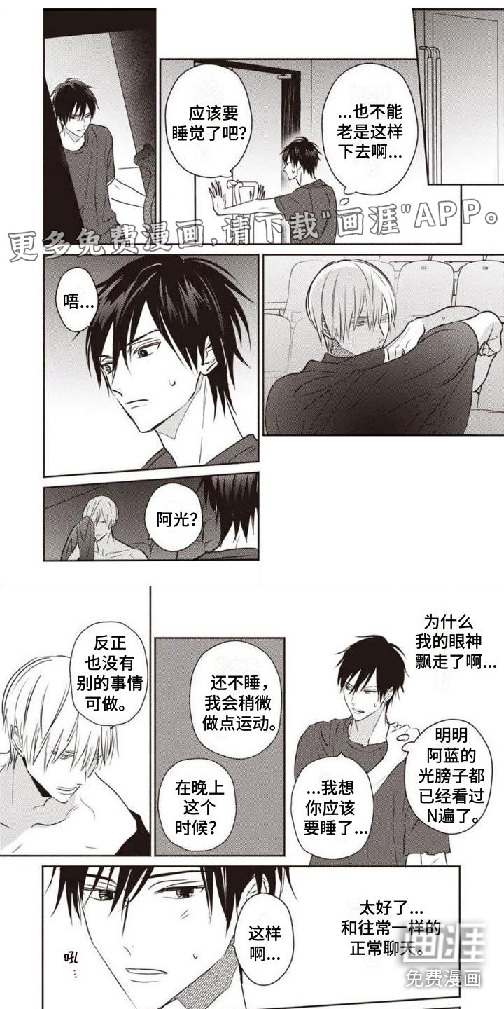 第11章：最重要的