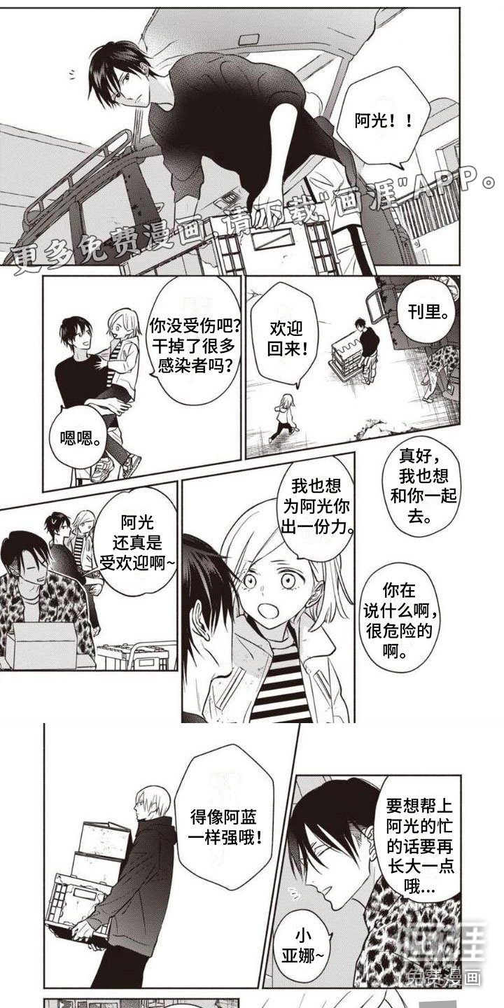 第12章：在意