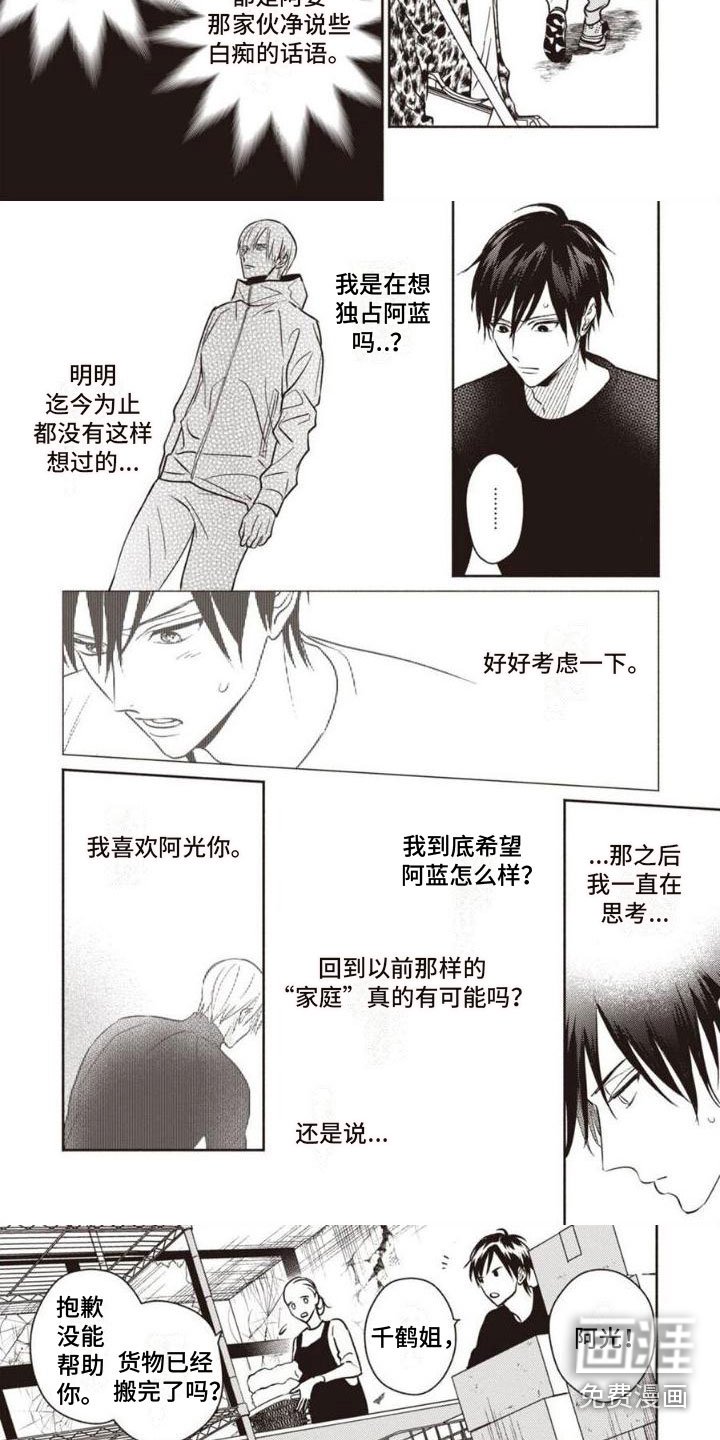 第12章：在意