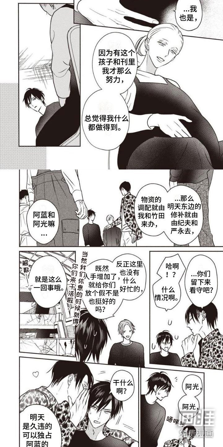 第13章：烦恼