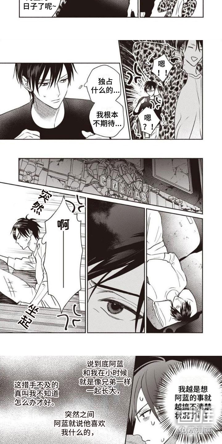 第13章：烦恼