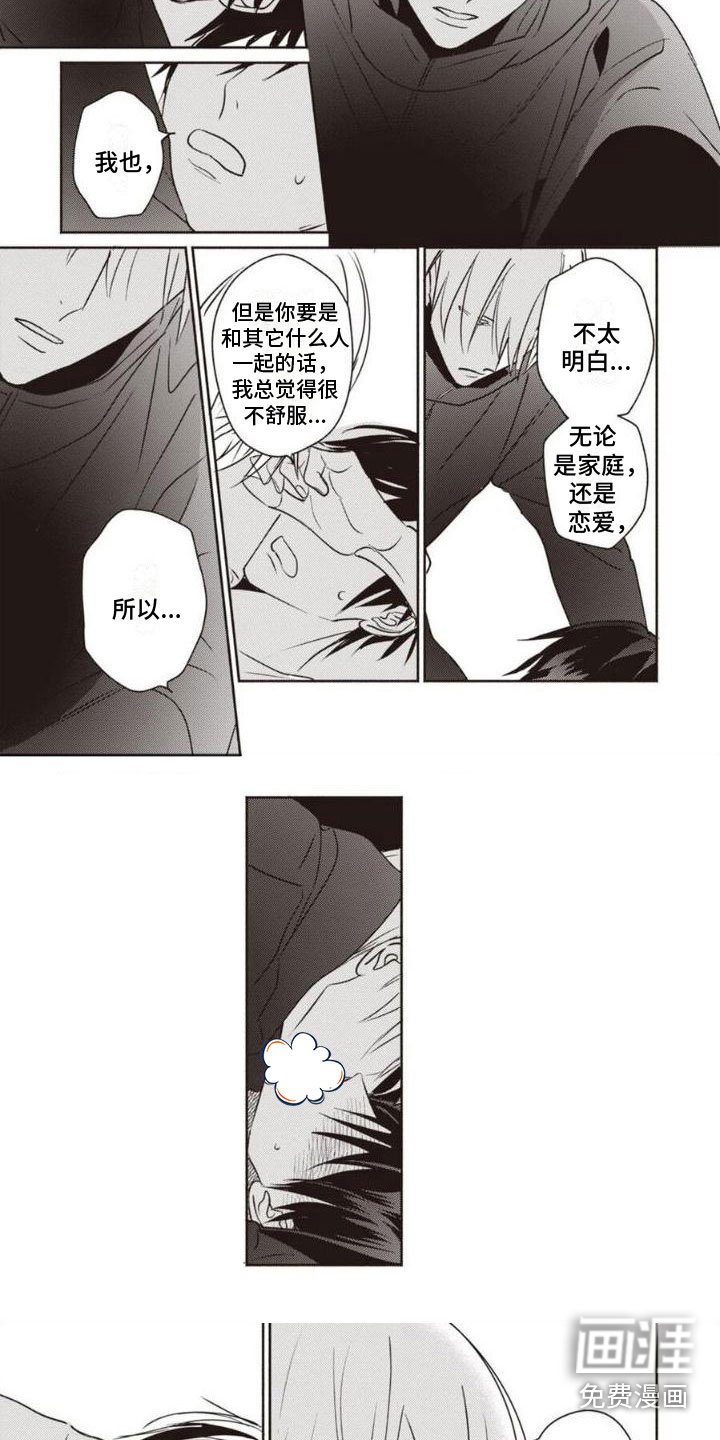 第15章：停不下来