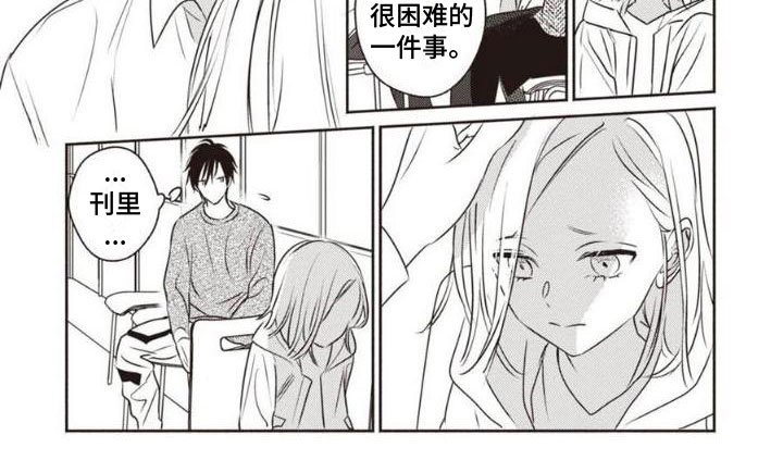 第17章：抱歉