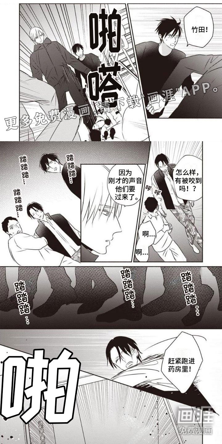 第22章：办法
