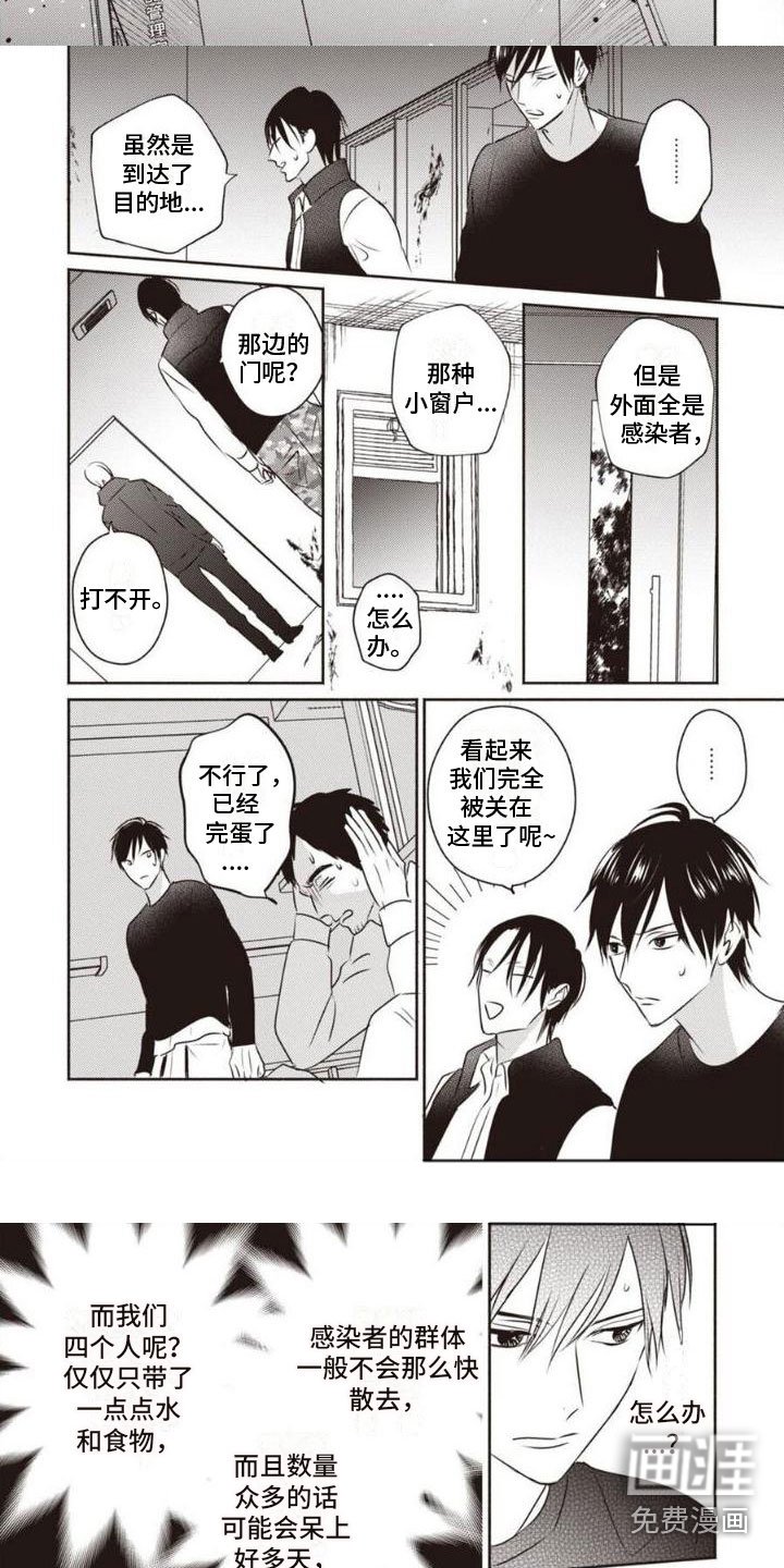 第22章：办法