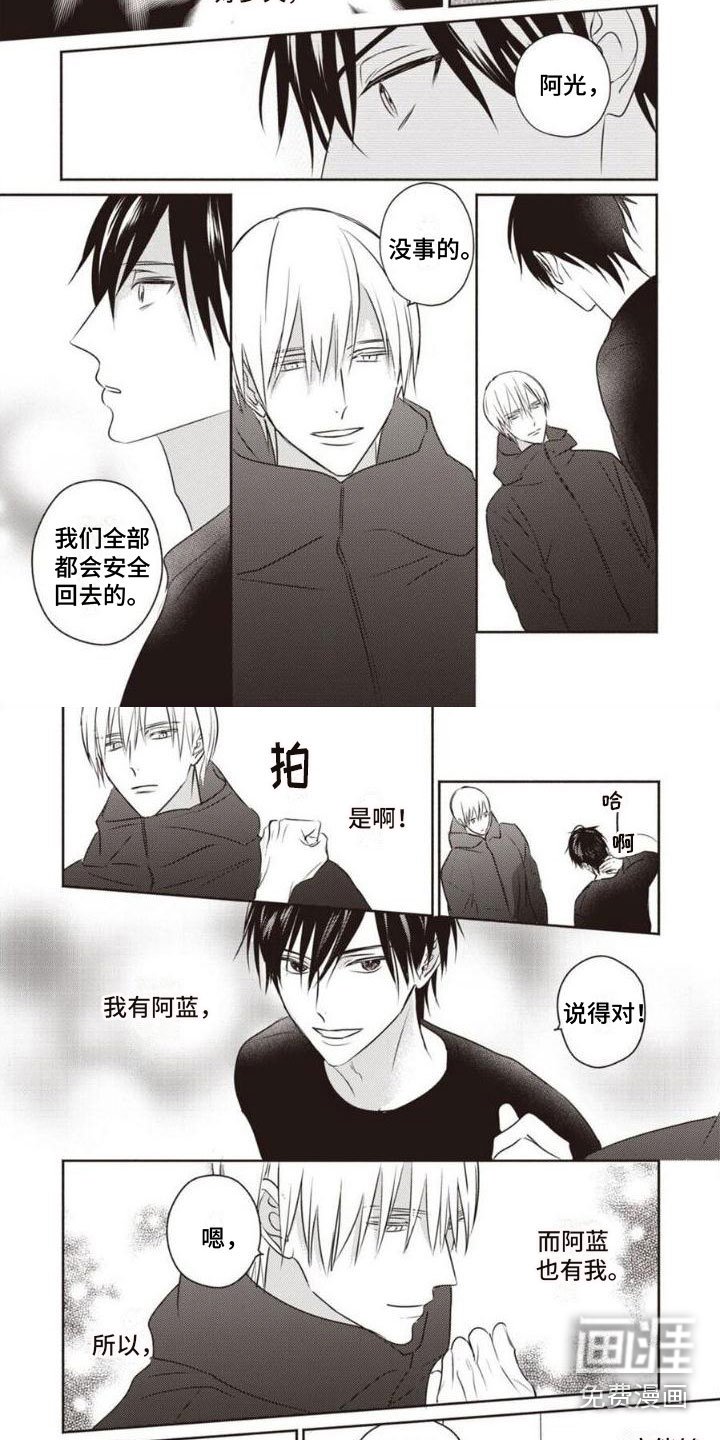 第22章：办法