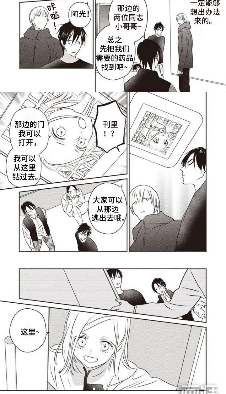 第22章：办法