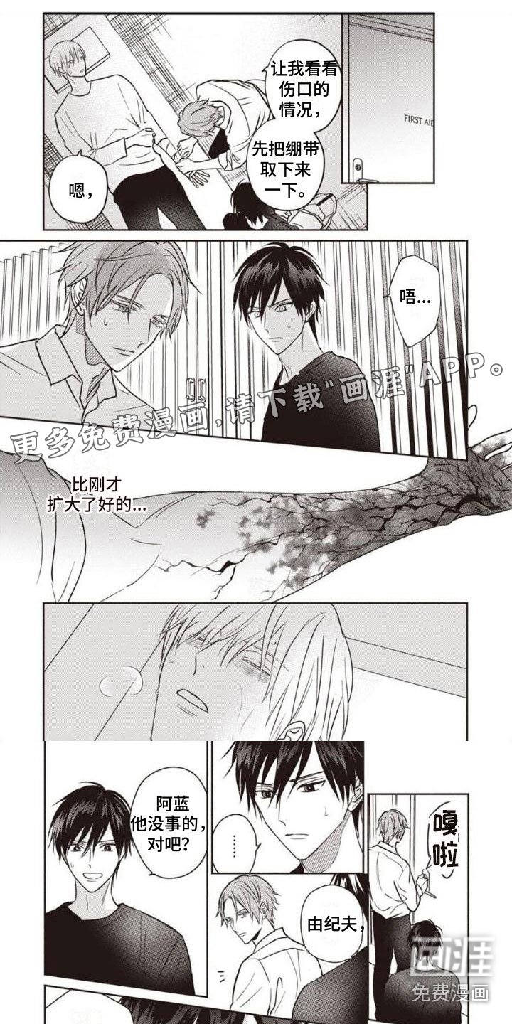 第25章：会死吗？
