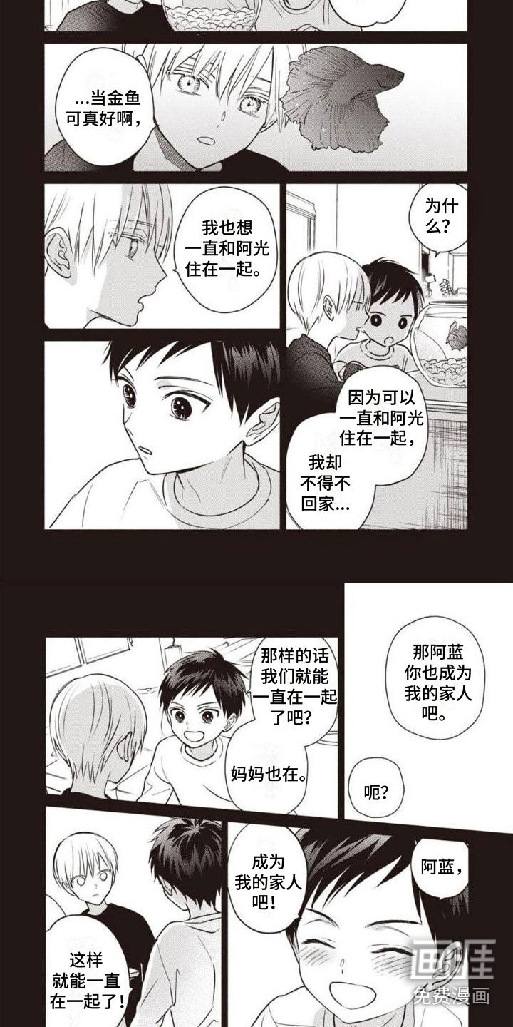 第25章：会死吗？