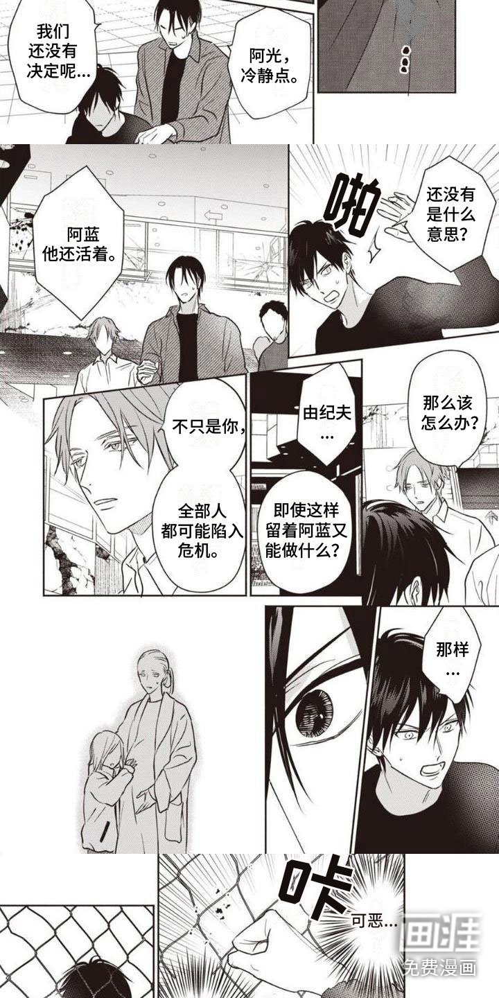 第26章：烦躁