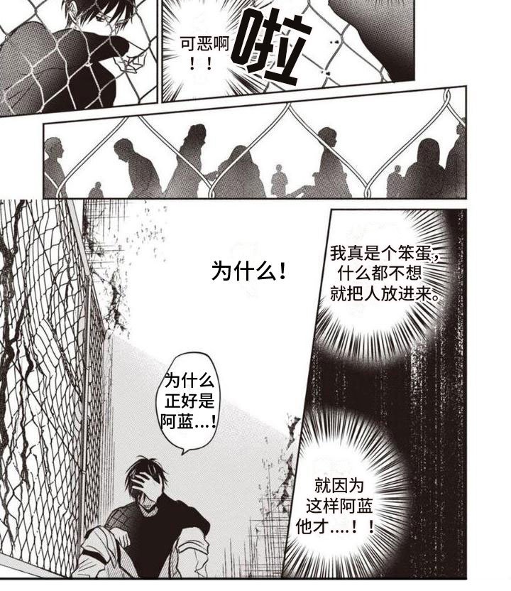 第26章：烦躁