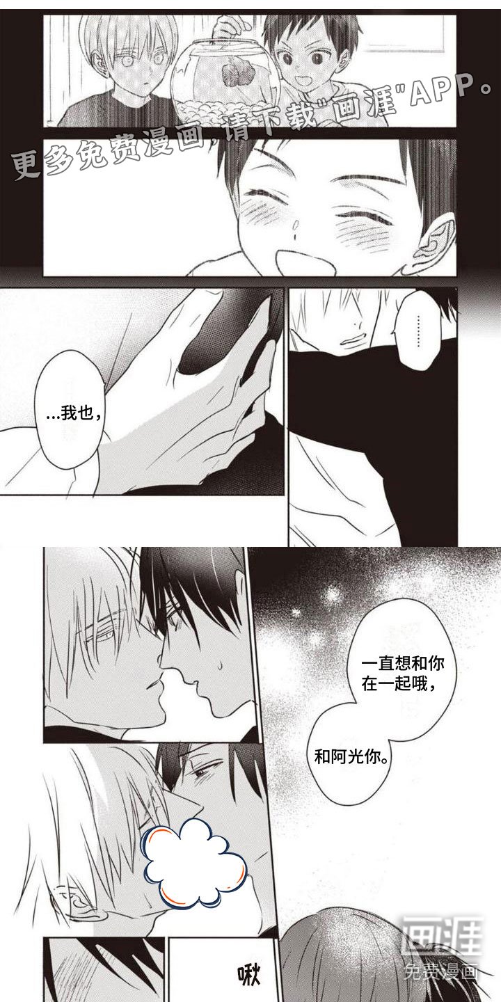 第28章：不见了