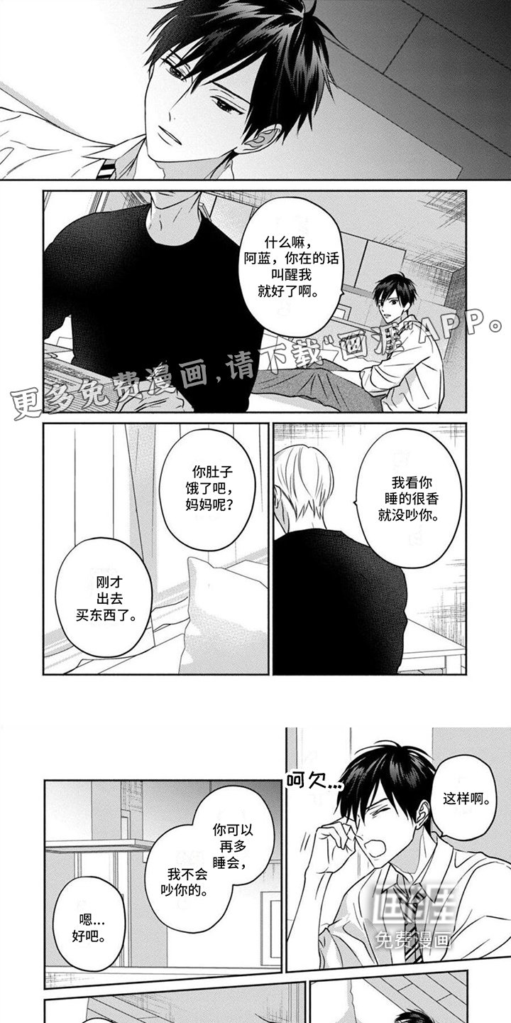 第30章：从未放弃