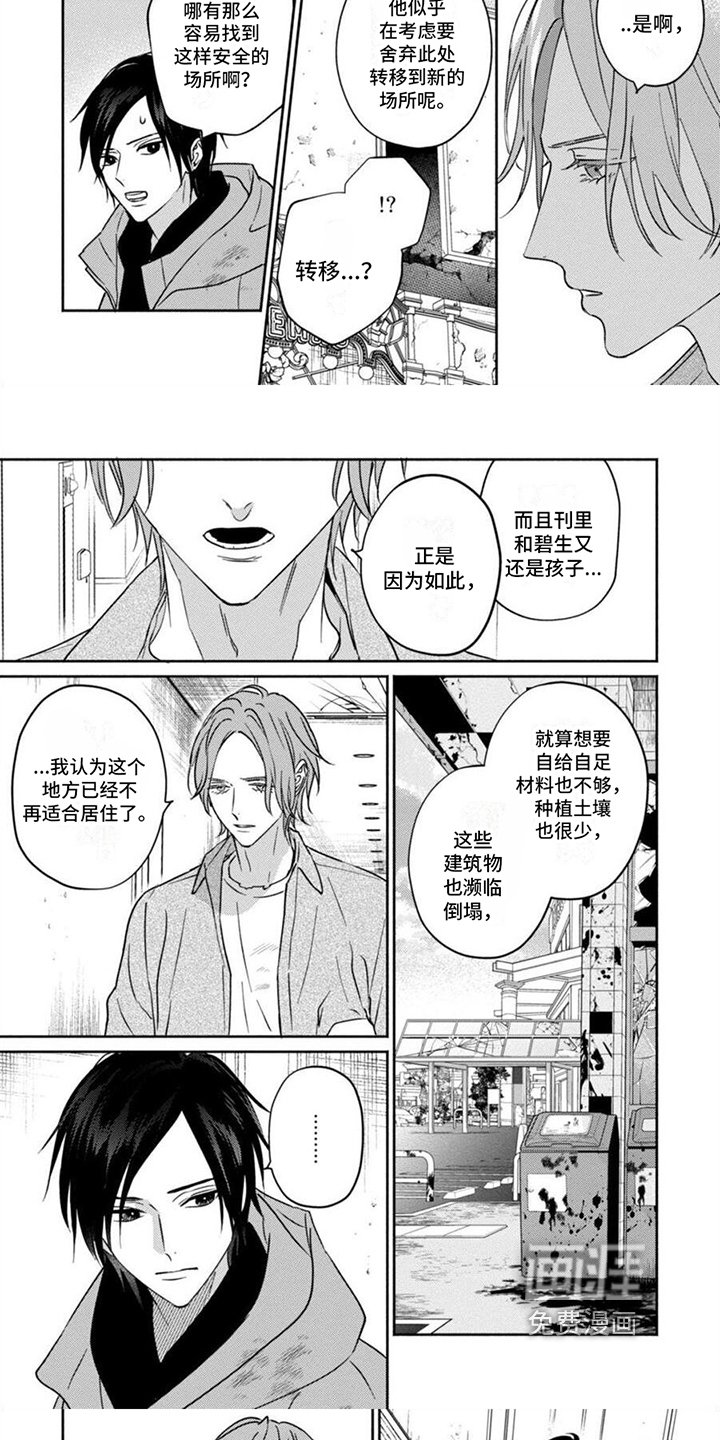 第31章：想法