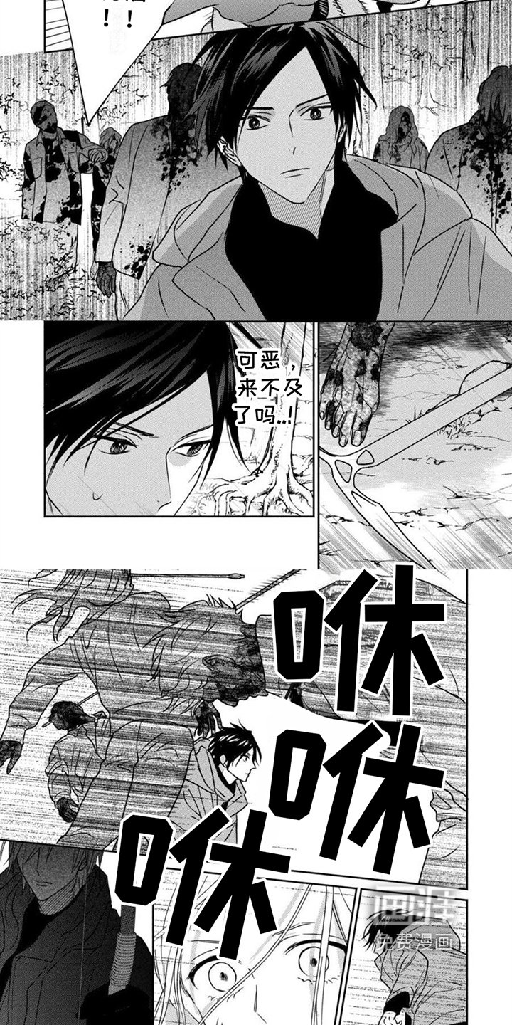 第33章：再遇阿蓝