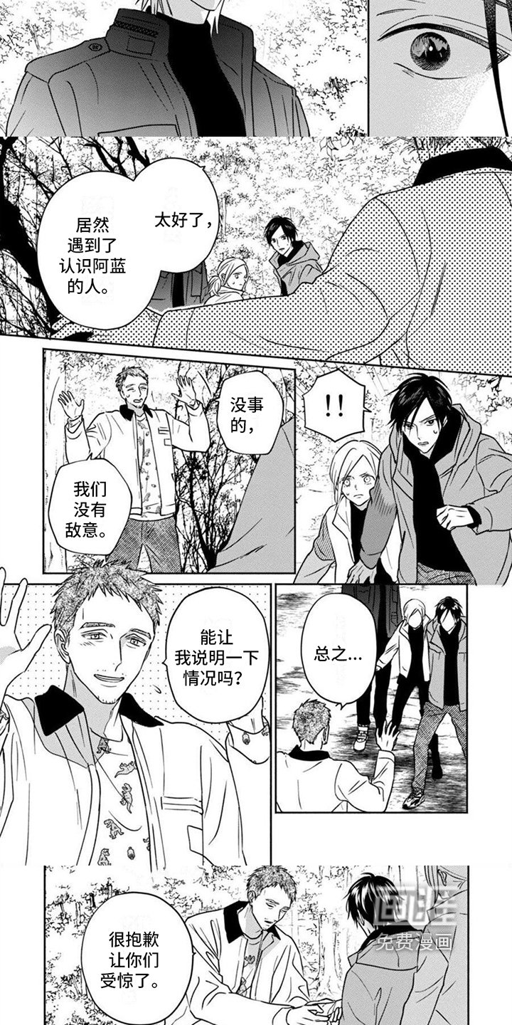 第34章：解释
