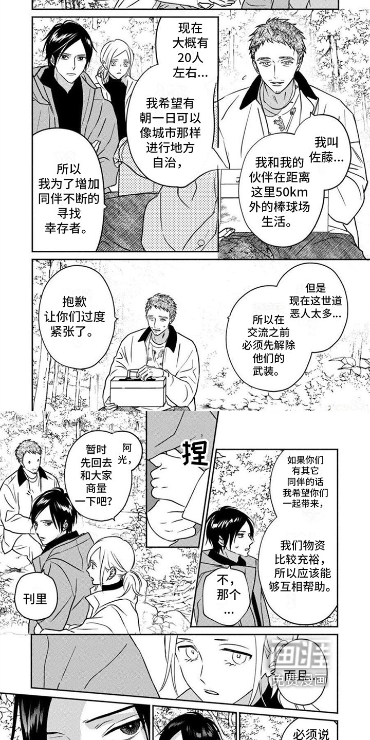 第34章：解释