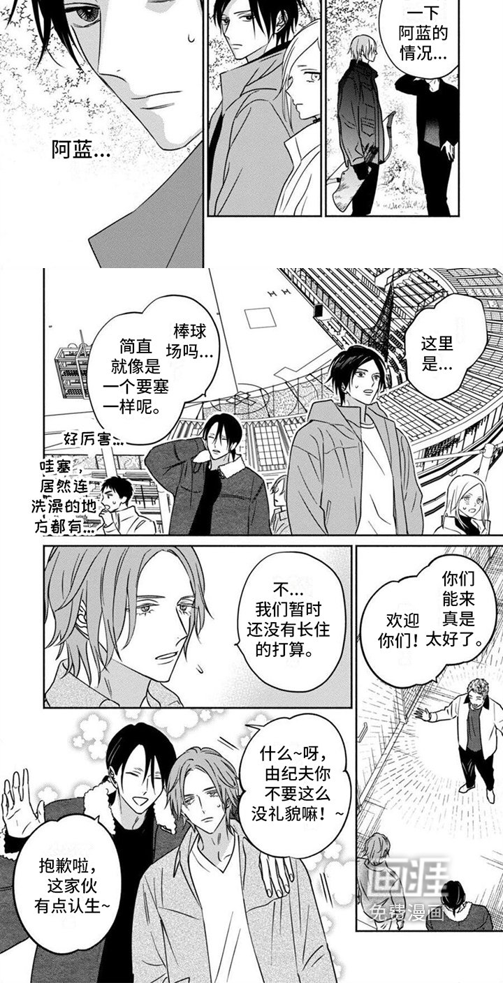 第34章：解释
