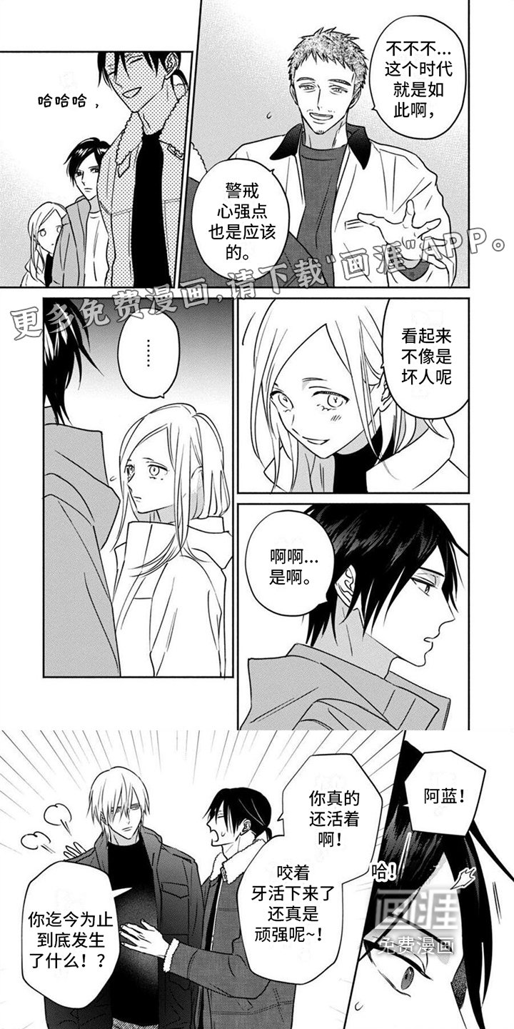 第35章：检测