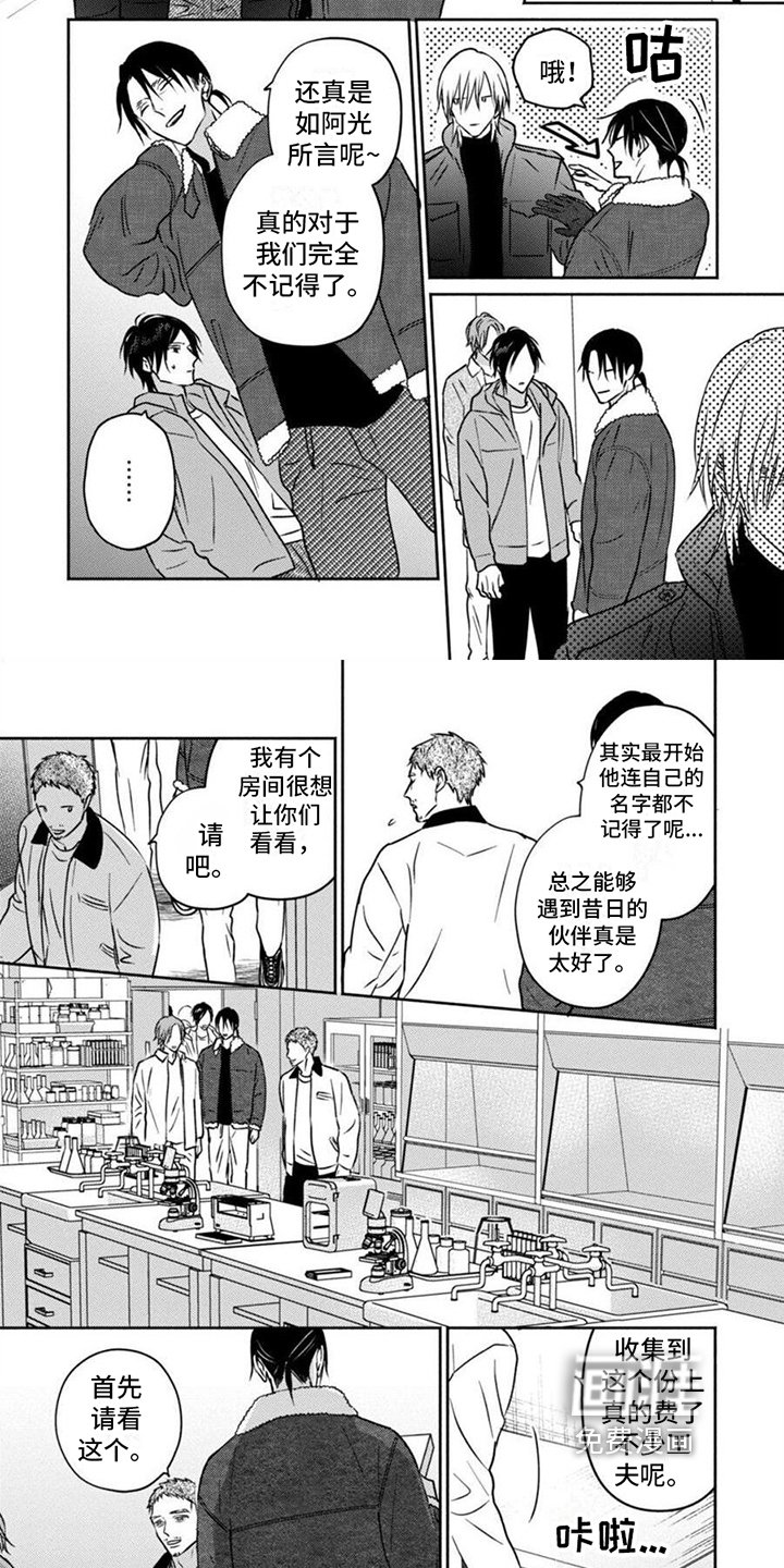 第35章：检测