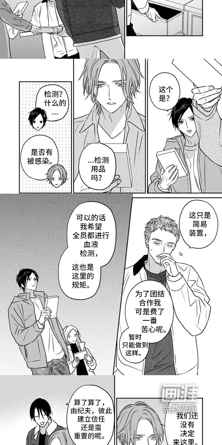 第35章：检测