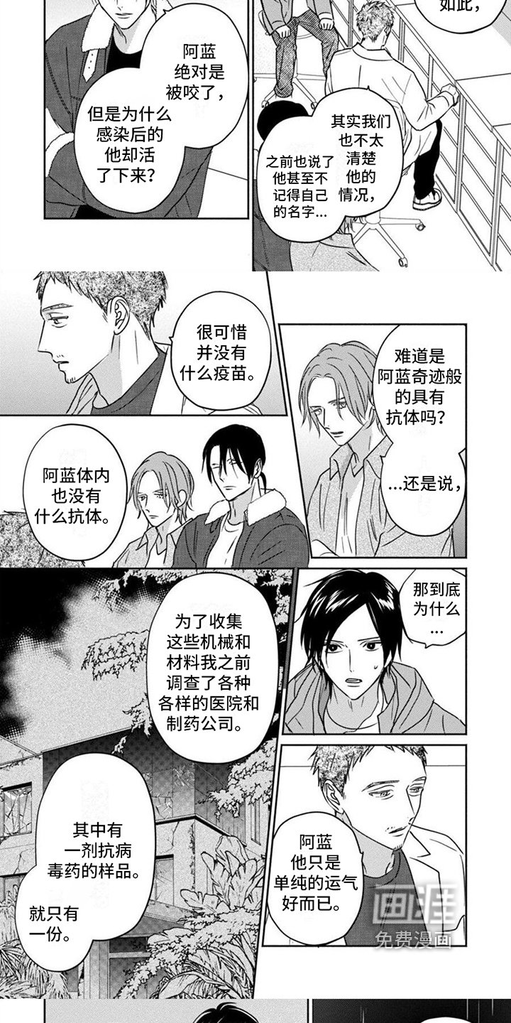 第35章：检测