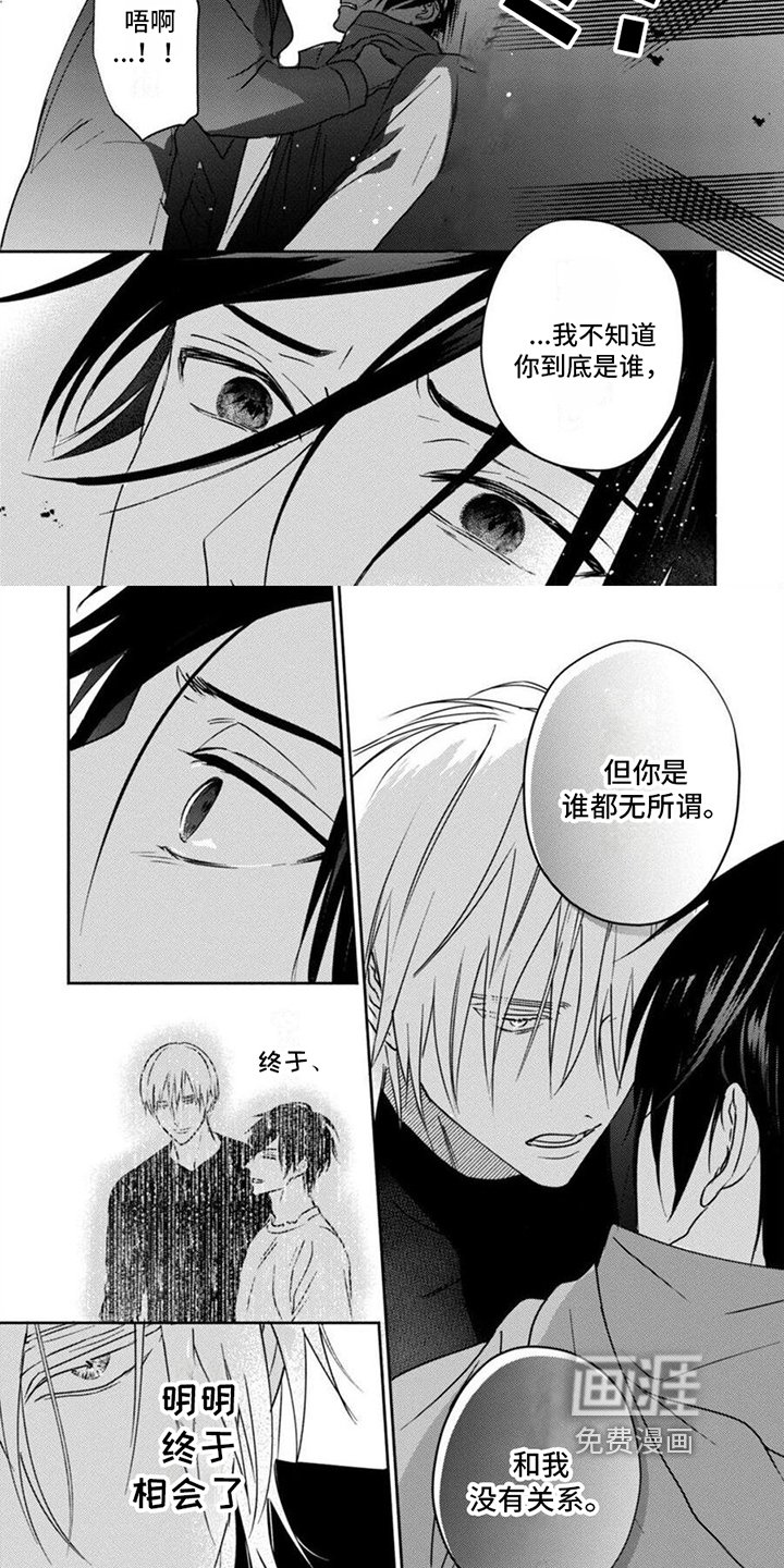 第36章：态度