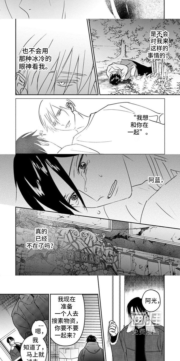 第39章：来者不善