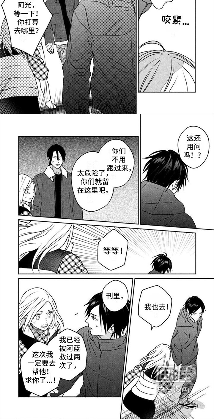 第42章：记忆碎片