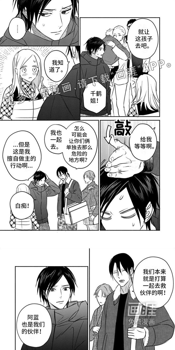 第43章：出笼