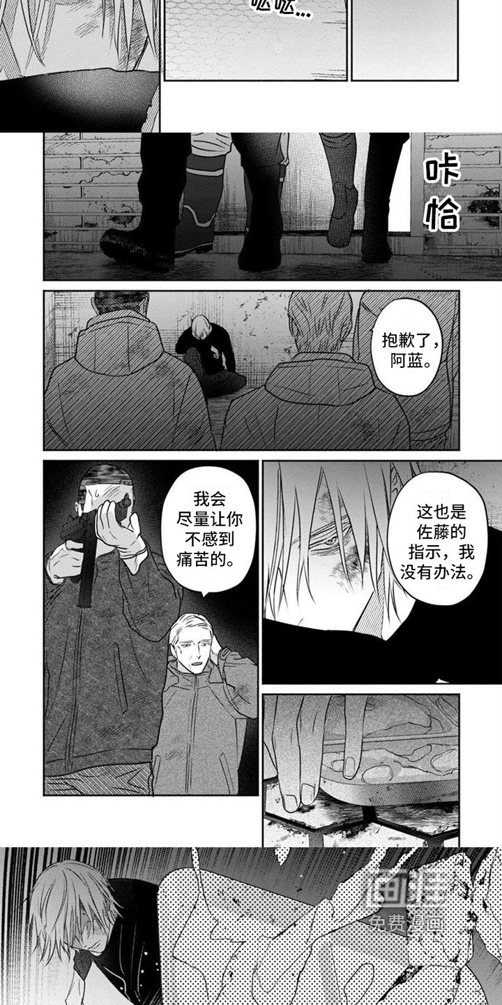 第43章：出笼