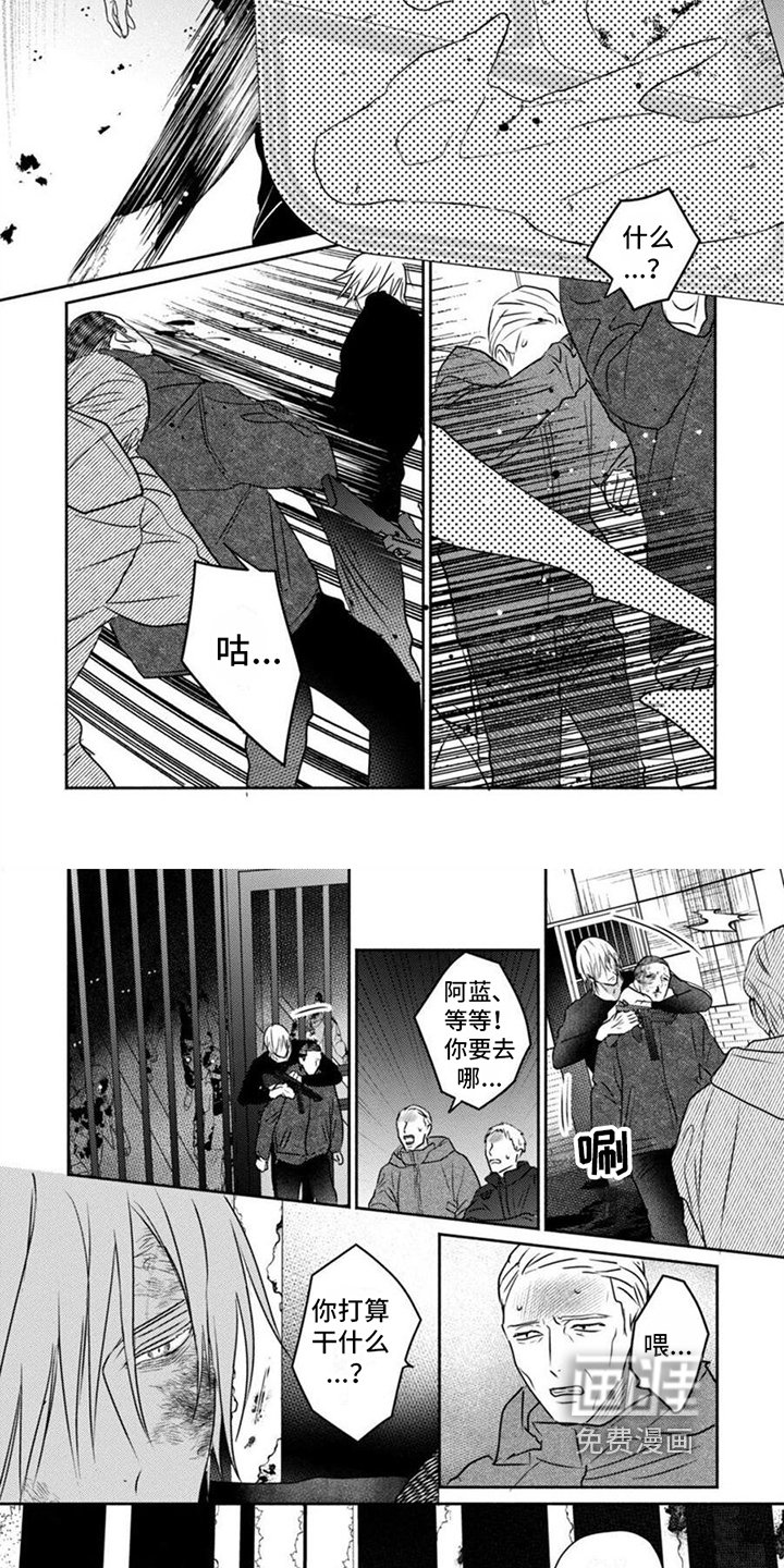 第43章：出笼