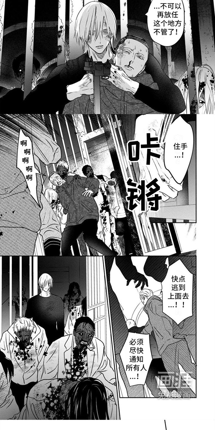 第43章：出笼