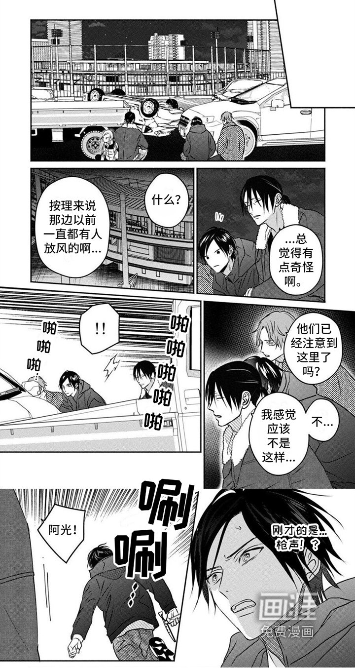第43章：出笼