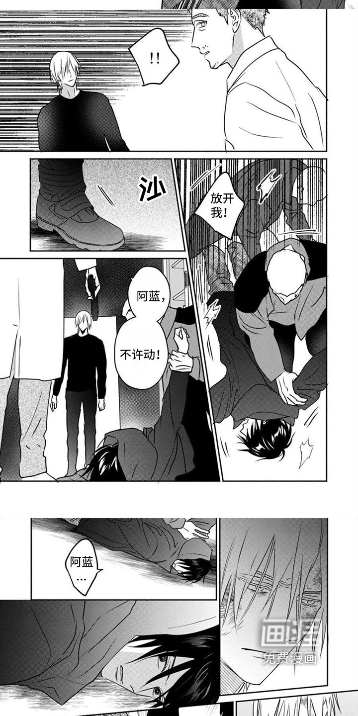 第44章：人质