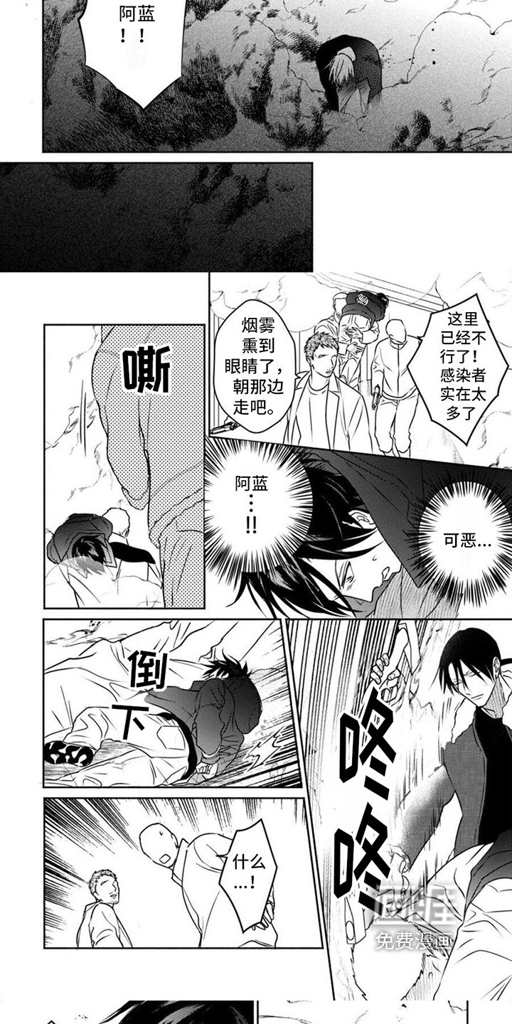 第46章：逃走